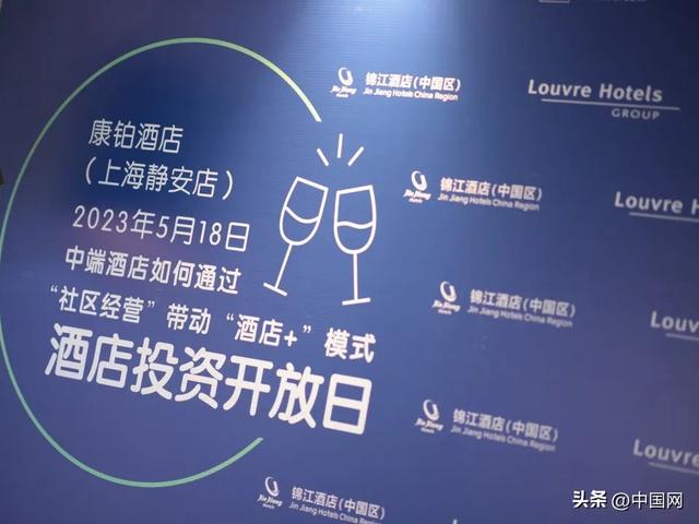 最新酒店政策，重塑行业格局，提升客户体验的核心要素