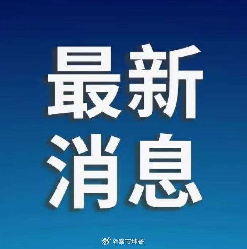 科技创新突破引领时代变革新篇章